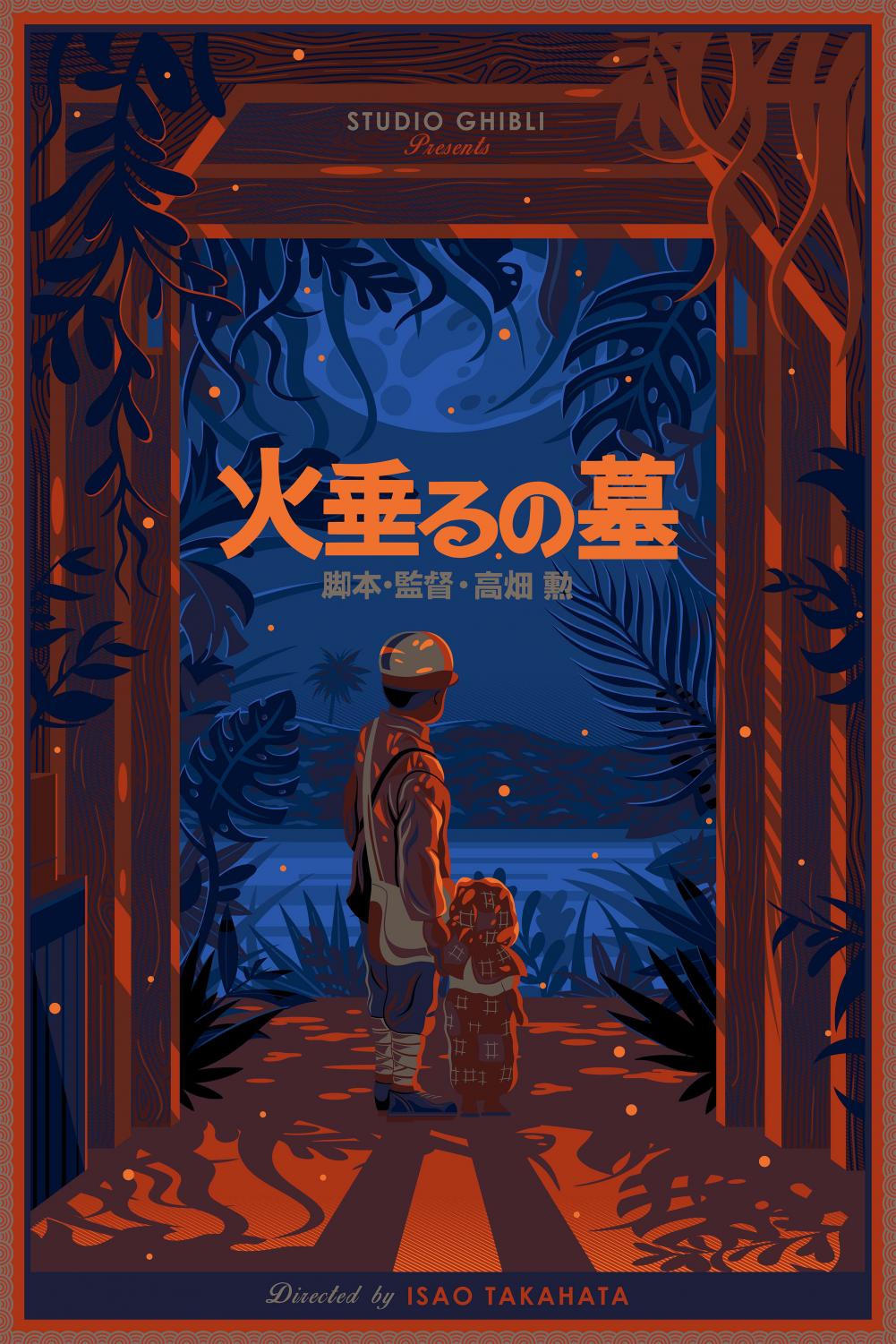 𝒔𝒆𝒕𝒔𝒖𝒌𝒐  Studio ghibli art, Ghibli artwork, Grave of the