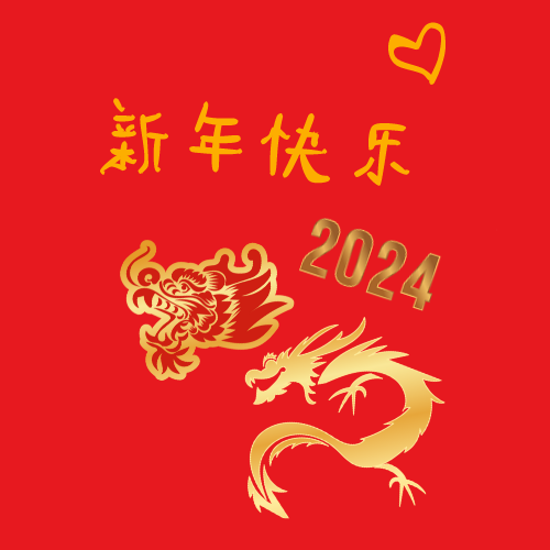 An example of a Chinese Lunar New Year red envelope, reading happy new year. Throughout the Lunar New Year, older people also give money or gifts to the younger generations. The gifts often come wrapped in red and it is very common to give money in red envelopes. The envelopes are usually adorned with gold and the corresponding year’s animal, this year, the envelopes will have dragons on them. Graphic created using Canva by Mia Tocco.